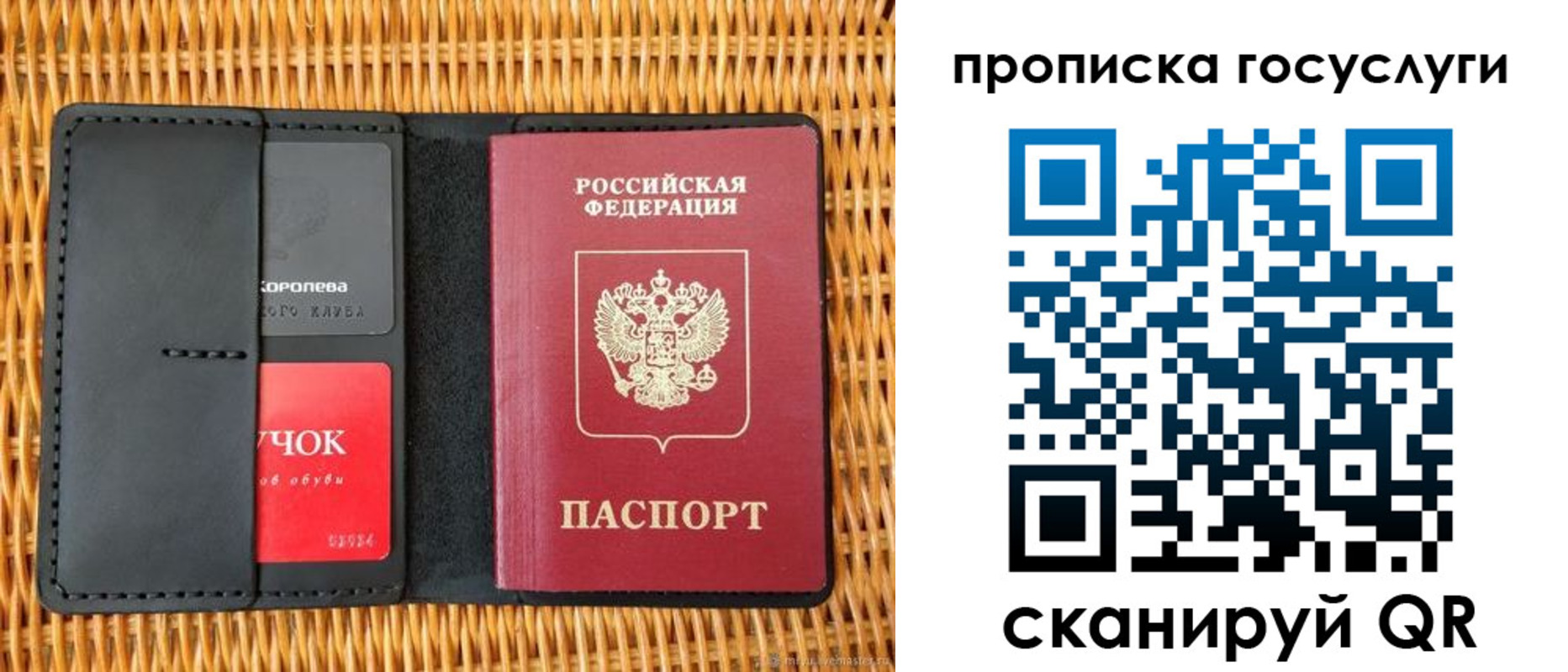 прописка для кредита в Ульяновской области