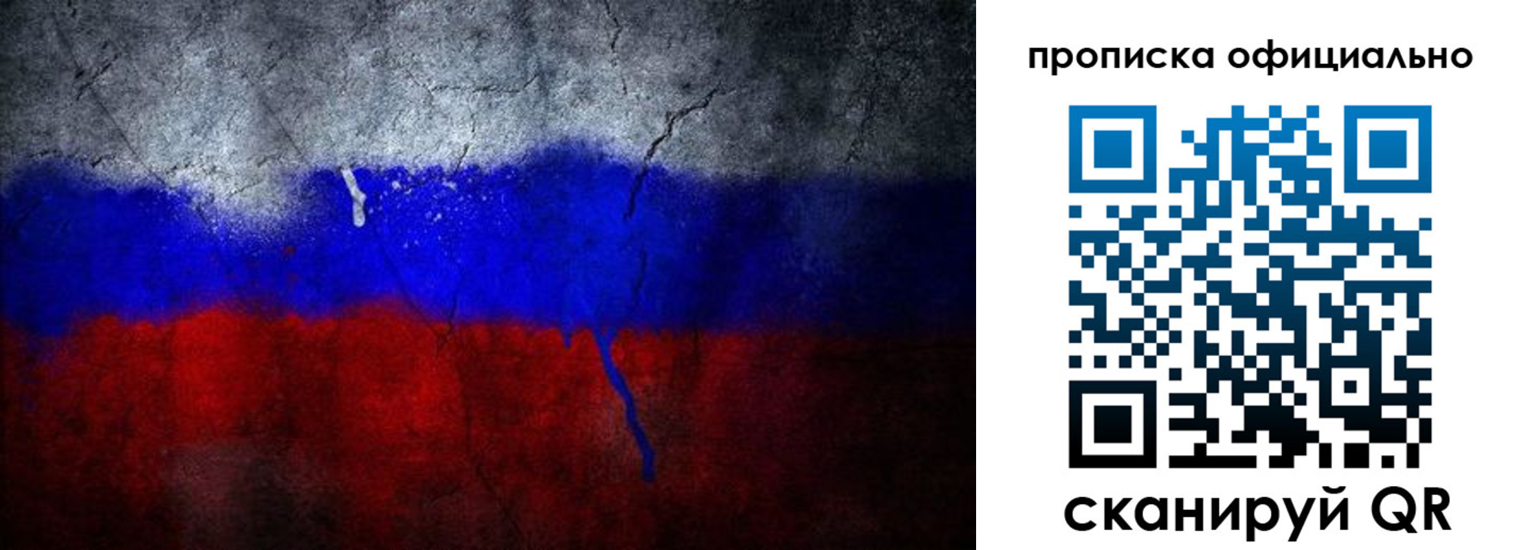временная регистрация для всех в Ульяновской области