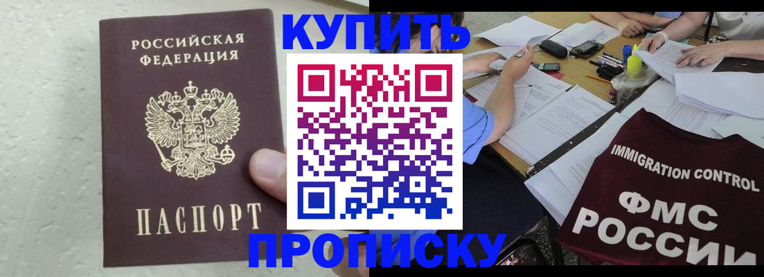 временная регистрация поиск в Ульяновской области